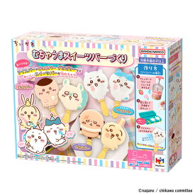 MegaHouse メガハウス ちいかわ むちゃうまスイーツバーづくり