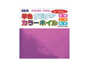 g[[ PFJ[zC 15×15cm(100) O[v 066110