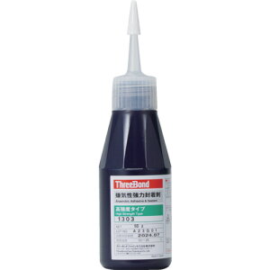 (��)�X���[�{���h THREEBOND ���C���ڒ��� TB1303 �˂����ݎ~�ߍ� �l�W���b�N 50g ��S�x