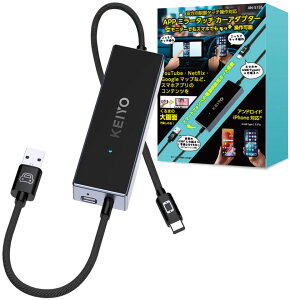 ���A�E�C���^�[�i�V���i�� �~���[�^�b�`�J�[�A�_�v�^�[ AN-S155