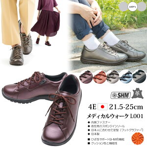 ASAHI �A�T�q�V���[�Y �y���f�B�[�X�z���f�B�J���E�H�[�N WK L001�y4E�z�{�v �V���[�Y ���{�� �V�R��v �\�t�g�X�e�A �����t�@�X�i�[ SHM(R)�@�\ �t�b�g�O���t�@�[ �ᔽ���C���\�[�� KV30001 KV30002 K