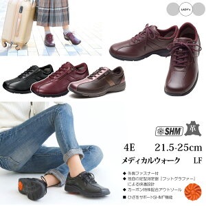 ASAHI �A�T�q�V���[�Y �y���f�B�[�X�z���f�B�J���E�H�[�N AMW LF�y4E�z�{�v �X�j�[�J�[ KV77072 KV77074 KV77372