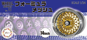 Fujimi �t�W�~�͌^ 1/24 �t�H�[�~�������b�V�� 14�C���` W11