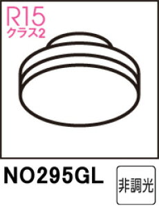 ODELIC �I�[�f���b�N NO295GL LDF5L-H-GX53/75/R90�@�d���F�E2700K (�����FGX53-1)