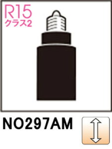 ODELIC �I�[�f���b�N NO297AM�@LDR5L-M-E11/D/30/R90�@�d���F�E2700K (�����FE11)