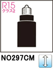 ODELIC �I�[�f���b�N NO297CM�@LDR5N-M-E11/D/30/R90�@�����F�E5000K (�����FE11)