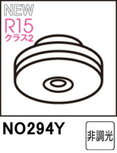 ODELIC �I�[�f���b�N NO294Y�@LDF8L-W-GX53/70/R90�@�d���F�E2700K (�����FGX53-1)