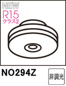 ODELIC �I�[�f���b�N NO294Z�@LDF5L-W-GX53/70/R90�@�d���F�E2700K (�����FGX53-1)