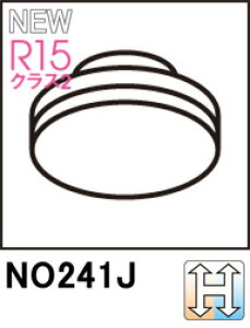 ODELIC �I�[�f���b�N NO241J�@LDF5-H-GX53/PC/D/75/R90�@�d���F/�����F�E2700/5000K