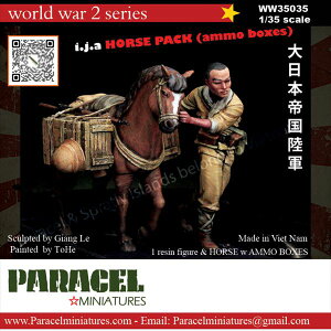 Paracel Miniatures 1/35 WWII ���{���R �e�򔠂��^�ԃE�}�ƖC�� WW35035