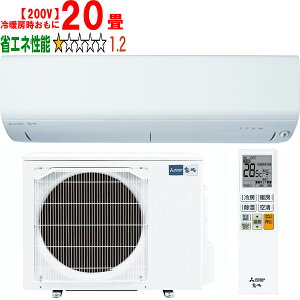 ���ݒu��ʓr�y��^���i�̈׎��Ԏw��s�z MITSUBISHI �O�H MSZ-R6326S-W 2026�N�x���f�����[���G�A�R��������R�V���[�Y�y200V�z �y��g�[��20�����x�z �y������̏��i�́A���ꌧ�A�����̔z�����o