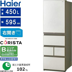 Haier �n�C�A�[�� 5�h�A �t�@�����������X�@�\�t���①�� 450L JR-LX45A(W) B�G���A����z�� �W���ݒu���� �y�z�����Ԏw��s�z