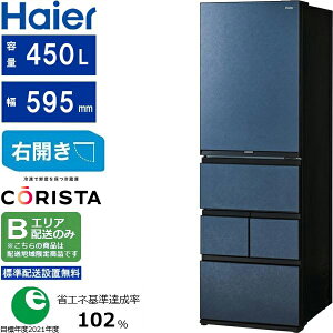 Haier �n�C�A�[�� 5�h�A �t�@�����������X�@�\�t���①�� 450L JR-LX45A(H) B�G���A����z�� �W���ݒu���� �y�z�����Ԏw��s�z