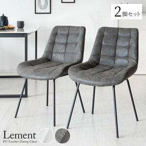 MIYATAKE �{�����쏊 �_�C�j���O�`�F�A Lement(�������g) 2�r�Z�b�g �_�[�N�O���[�@DCH-1000DGY �����������s�E����E�k�C���E��B�E�������͂��s��