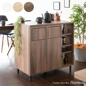 MIYATAKE �{�����쏊 �J�E���^�[�_�X�g�{�b�N�X Harmoa(�n�����A) �u���E���@DB-9040�u���E�� �����������s�E����E�k�C���E��B�E�������͂��s��
