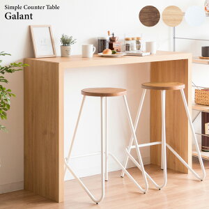 MIYATAKE �{�����쏊 �J�E���^�[�e�[�u�� Galant(�K����) ��120×���s40cm �z���C�g�@DT-1006�z���C�g �����������s�E����E�k�C���E��B�E�������͂��s��