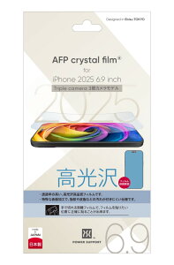 �p���[�T�|�[�g PPAC-01 AFP Crystal film for iPhone 17ProMax