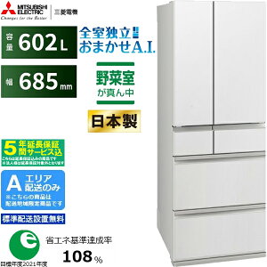 �y5�N�ԉ����ۏ؍��zMITSUBISHI �O�H �yA�G���A����z���z�y�W���z���ݒu�����zMR-MZ60N-W �O�H�①�� MZ�V���[�Y�y602L�z �y�z�����Ԏw��s�z