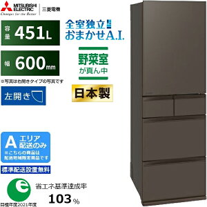 �y5�N�ԉ����ۏ؍��zMITSUBISHI �O�H �yA�G���A����z���z�y�W���z���ݒu�����zMR-MD45NL-H �O�H�①�� MD�V���[�Y�y451L�z���J�� �y�z�����Ԏw��s�z