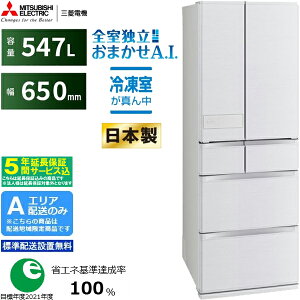 �y5�N�ԉ����ۏ؍��zMITSUBISHI �O�H �yA�G���A����z���z�y�W���z���ݒu�����zMR-JW55N-W �O�H�①�� JW�V���[�Y�y547L�z �V���N�z���C�g �y�z�����Ԏw��s�z