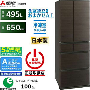 �y5�N�ԉ����ۏ؍��zMITSUBISHI �O�H �yA�G���A����z���z�y�W���z���ݒu�����zMR-JW50N-M �O�H�①�� JW�V���[�Y�y495L�z ���C�����E�b�h �y�z�����Ԏw��s�z