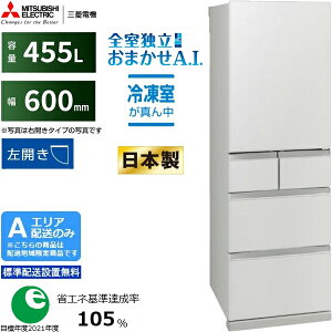 �y5�N�ԉ����ۏ؍��zMITSUBISHI �O�H �yA�G���A����z���z�y�W���z���ݒu�����zMR-BD46NL-W �O�H�①�� BD�V���[�Y�y455L�z���J�� �y�z�����Ԏw��s�z