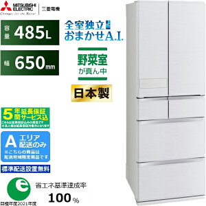 �y5�N�ԉ����ۏ؍��zMITSUBISHI �O�H �yA�G���A����z���z�y�W���z���ݒu�����zMR-JM49N-W �O�H�①�� JM�V���[�Y�y485L�z �V���N�z���C�g �y�z�����Ԏw��s�z