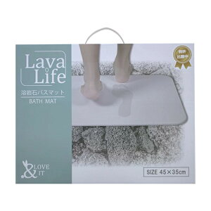 ����Y�Ɗ������ Lava Life �n��΃o�X�}�b�g M �O���[