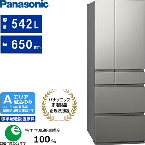 Panasonic �p�i�\�j�b�N �yA�G���A����z���z�y�W���z���ݒu�����zNR-F54EY3-S �Ⓚ�①��EY�^�C�v�y542L�z�V���o�[ �y�z�����Ԏw��s�z