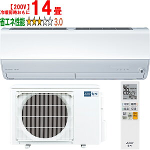 ���ݒu��ʓr�y��^���i�̈׎��Ԏw��s�z MITSUBISHI �O�H MSZ-X4026S-W 2026�N���f�� ���[���G�A�R��������X�V���[�Y �s���A�z���C�g�y200V�z �y��g�[��14�����x�z �y������̏��i�́A���ꌧ�A