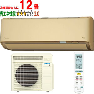 ���ݒu��ʓr�y���Ԏw��s�A�y���j�z���s�z DAIKIN �_�C�L�� �G�A�R�� 12�� 3.6kW 2026�N���f�� ���邳��X RX�V���[�Y S366ATRS-C�u�@�l����v ���[�J�[�����i�̂��߁y�P�i�w���̂݁z�y�N���W�b
