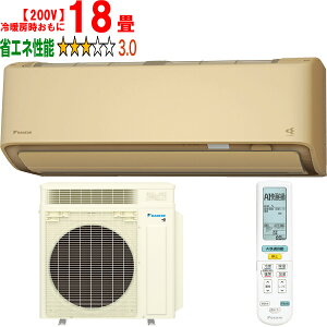 ���ݒu��ʓr�y���Ԏw��s�A�y���j�z���s�z DAIKIN �_�C�L�� �y�@�l����zS566ATRP(C)2026�N���f�� ���[���G�A�R�� ���邳��X RX�V���[�Y �y200V�z ���[�J�[�����i�̂��߁y�P�i�w���̂݁z�y�N