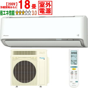 ���ݒu��ʓr�y���Ԏw��s�A�y���j�z���s�z DAIKIN �_�C�L�� �y�@�l����zS566ATRV(W)2026�N���f�� ���[���G�A�R�� ���邳��X RX�V���[�Y �y200V�z�y���O�d���z ���[�J�[�����i�̂��߁y�P�i�w