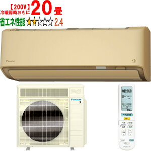 ���ݒu��ʓr�y���Ԏw��s�A�y���j�z���s�z DAIKIN �_�C�L�� �G�A�R�� 20�� 6.3kW 200V 2026�N���f�� ���邳��X RX�V���[�Y S636ATRP-C�u�@�l����v ���[�J�[�����i�̂��߁y�P�i�w���̂݁z�y�N��