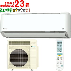 ���ݒu��ʓr�y���Ԏw��s�A�y���j�z���s�z DAIKIN �_�C�L�� �y�@�l����zS716ATRP(W)2026�N���f�� ���[���G�A�R�� ���邳��X RX�V���[�Y �y200V�z ���[�J�[�����i�̂��߁y�P�i�w���̂݁z�y�N