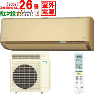 ���ݒu��ʓr�y���Ԏw��s�A�y���j�z���s�z DAIKIN �_�C�L�� �G�A�R�� 26�� 8.0kW 200V ���O�d�� 2026�N���f�� ���邳��X RX�V���[�Y S806ATRV-C�u�@�l����v ���[�J�[�����i�̂��߁y�P�i�w���̂�