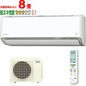 ���ݒu��ʓr�y���Ԏw��s�A�y���j�z���s�z DAIKIN �_�C�L�� �G�A�R�� 8�� 2.5kW 2026�N���f���X�S�g DX�V���[�Y S256ATDS-W�u�@�l����v ���[�J�[�����i�̂��߁y�P�i�w���̂݁z�y�N���W�b�g��