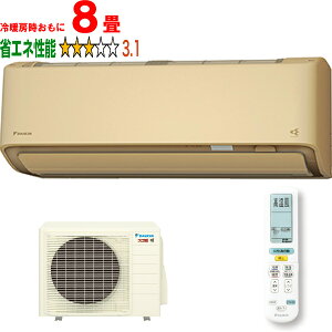 ���ݒu��ʓr�y���Ԏw��s�A�y���j�z���s�z DAIKIN �_�C�L�� �G�A�R�� 8�� 2.5kW 2026�N���f���X�S�g DX�V���[�Y S256ATDS-C�u�@�l����v ���[�J�[�����i�̂��߁y�P�i�w���̂݁z�y�N���W�b�g��