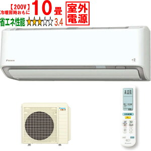 ���ݒu��ʓr�y���Ԏw��s�A�y���j�z���s�z DAIKIN �_�C�L�� �G�A�R�� 10�� 2.8kW 200V ���O�d�� 2026�N���f���X�S�g DX�V���[�Y S286ATDV-W�u�@�l����v ���[�J�[�����i�̂��߁y�P�i�w���̂݁z
