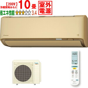 ���ݒu��ʓr�y���Ԏw��s�A�y���j�z���s�z DAIKIN �_�C�L�� �G�A�R�� 10�� 2.8kW 200V ���O�d�� 2026�N���f���X�S�g DX�V���[�Y S286ATDV-C�u�@�l����v ���[�J�[�����i�̂��߁y�P�i�w���̂݁z