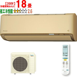 ���ݒu��ʓr�y���Ԏw��s�A�y���j�z���s�z DAIKIN �_�C�L�� �G�A�R�� 18�� 5.6kW 200V 2026�N���f���X�S�g DX�V���[�Y S566ATDP-C�u�@�l����v ���[�J�[�����i�̂��߁y�P�i�w���̂݁z�y�N���W�b