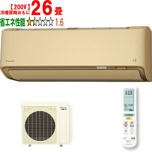 ���ݒu��ʓr�y���Ԏw��s�A�y���j�z���s�z DAIKIN �_�C�L�� �y�@�l����zS806ATDP(C)2026�N���f�� ���[���G�A�R�� �X�S�g DX�V���[�Y �y200V�z ���[�J�[�����i�̂��߁y�P�i�w���̂݁z�y�N��