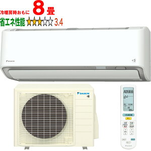 ���ݒu��ʓr�y���Ԏw��s�A�y���j�z���s�z DAIKIN �_�C�L�� �y�@�l����zS256ATAS(W)2026�N���f�� ���[���G�A�R�� �X�g���[�}���� AX�V���[�Y ���[�J�[�����i�̂��߁y�P�i�w���̂݁z�y�N��