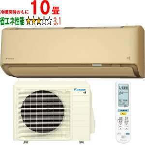 ���ݒu��ʓr�y���Ԏw��s�A�y���j�z���s�z DAIKIN �_�C�L�� �G�A�R�� 10�� 2.8kW 2026�N���f�� AX�V���[�Y S286ATAS-C�u�@�l����v ���[�J�[�����i�̂��߁y�P�i�w���̂݁z�y�N���W�b�g�����A