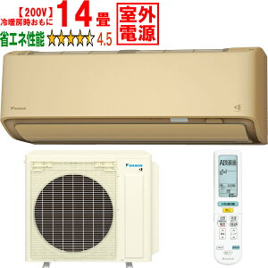 ���ݒu��ʓr�y���Ԏw��s�A�y���j�z���s�z DAIKIN �_�C�L�� �G�A�R�� 14�� 4.0kW 200V ���O�d�� 2026�N���f�� AX�V���[�Y S406ATAV-C�u�@�l����v ���[�J�[�����i�̂��߁y�P�i�w���̂݁z�y�N��