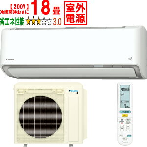 ���ݒu��ʓr�y���Ԏw��s�A�y���j�z���s�z DAIKIN �_�C�L�� �G�A�R�� 18�� 5.6kW 200V ���O�d�� 2026�N���f�� AX�V���[�Y S566ATAV-W�u�@�l����v ���[�J�[�����i�̂��߁y�P�i�w���̂݁z�y�N��