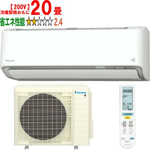 ���ݒu��ʓr�y���Ԏw��s�A�y���j�z���s�z DAIKIN �_�C�L�� �y�@�l����zS636ATAP(W)2026�N���f�� ���[���G�A�R�� �X�g���[�}���� AX�V���[�Y �y200V�z ���[�J�[�����i�̂��߁y�P�i�w���̂�