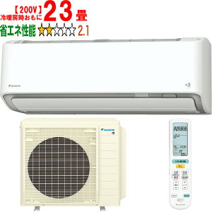 ���ݒu��ʓr�y���Ԏw��s�A�y���j�z���s�z DAIKIN �_�C�L�� �y�@�l����zS716ATAP(W)2026�N���f�� ���[���G�A�R�� �X�g���[�}���� AX�V���[�Y �y200V�z ���[�J�[�����i�̂��߁y�P�i�w���̂�