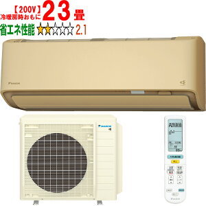 ���ݒu��ʓr�y���Ԏw��s�A�y���j�z���s�z DAIKIN �_�C�L�� �y�@�l����zS716ATAP(C)2026�N���f�� ���[���G�A�R�� �X�g���[�}���� AX�V���[�Y �y200V�z ���[�J�[�����i�̂��߁y�P�i�w���̂�