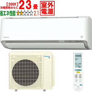 ���ݒu��ʓr�y���Ԏw��s�A�y���j�z���s�z DAIKIN �_�C�L�� �G�A�R�� 23�� 7.1kW 200V ���O�d�� 2026�N���f�� AX�V���[�Y S716ATAV-W�u�@�l����v ���[�J�[�����i�̂��߁y�P�i�w���̂݁z�y�N��